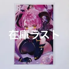 にじさんじ コレクションカード 愛園愛美