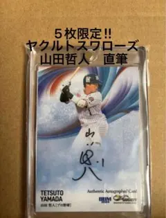 EPOCHONESIGNATUREDECO 小祝さくらプロ5枚限定箔サインカード - メルカリ