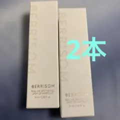 벨리섬 아이래쉬 세럼