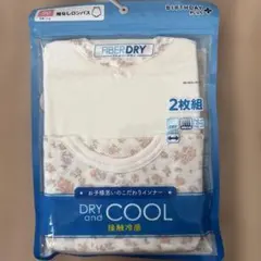 新品未使用♡袖なしロンパース肌着 2枚セット　花柄90