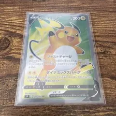 2026年最新】ライチュウvの人気アイテム - メルカリ