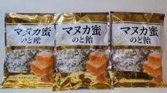 杉養蜂園 マヌカ蜜のど飴 3袋のサムネイル