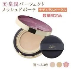 初恋様 リクエスト 2点 まとめ商品