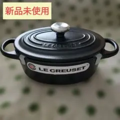 LE CREUSET 両手鍋 22cm - メルカリ