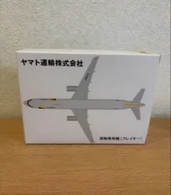 2026年最新】ヤマト運輸 貨物専用機の人気アイテム - メルカリ