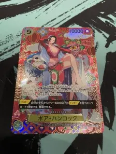 ボア・ハンコック ワンピース カードゲーム