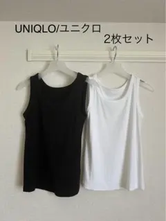 UNIQLO ソフトリブタンクトップ2枚セット M 黒 白