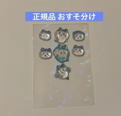 【正規品】 ちいかわ ボンボンドロップシール おすそ分け 7個 ハチワレ