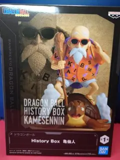 2025年最新】History Box 亀仙人の人気アイテム - メルカリ