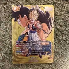 フュージョンワールド ゴジータ SCR スーパーパラレル