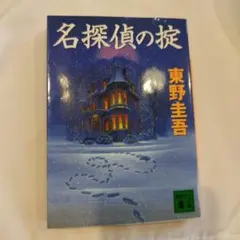 ぽんこつ様 リクエスト 2点 まとめ商品