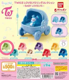 2025年最新】IVE ガチャガチャ リングの人気アイテム - メルカリ