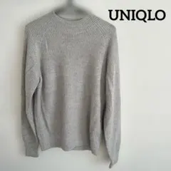 UNIQLO ユニクロ　グレー リブ編み クルーネックセーター M