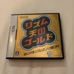 リズム天国ゴールド