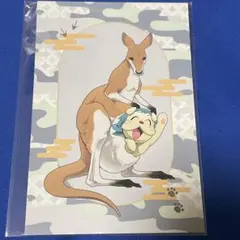 忍たま乱太郎 東武動物公園 ヘムヘム ポストカード