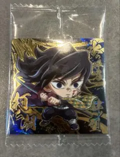 鬼滅の刃ウエハース14　極みレア　冨岡義勇