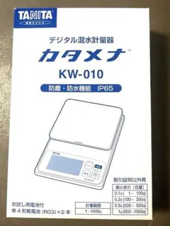 【新品】TANITA デジタル混水計量器 カタメナ KW-010 本体のサムネイル