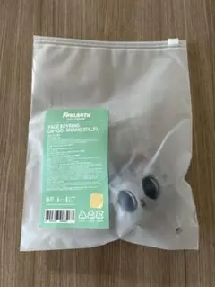 TXT プルバトゥ ダゴニャン フェイスキーリング