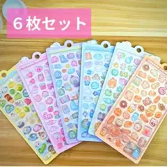 ボンボンドロップシール ６枚♥ぷくぷく ポコポコ プレゼント　シール交換