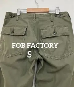 FOB FACTORY ベイカーパンツ　Sサイズ　カーキ　コットン　日本製のサムネイル