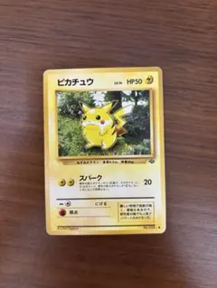 ピカチュウ ○ 第2弾拡張パック ポケモンジャングル - メルカリ