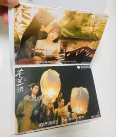 2026年最新】蒼蘭訣 ostの人気アイテム - メルカリ