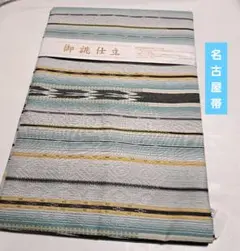 Item thumbnail for item cd08b280-3814-430c-85c7-b3885d166d4c