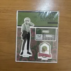 呪術廻戦 狗巻棘 アクスタ