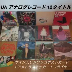2026年最新】UA TURBOの人気アイテム - メルカリ