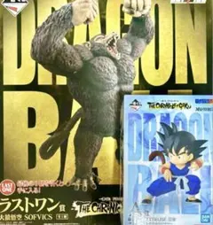 2026年最新】大猿フィギュア賞の人気アイテム - メルカリ