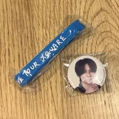 INI 藤牧京介 ラバーバンド　ミニ缶バッジ