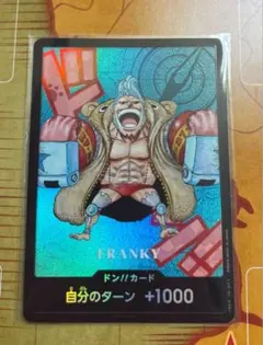フランキー プレミアムカードコレクション -熊本県スペシャル-ドン