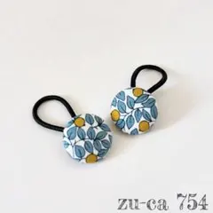 リバティ“ヒドコート・ベリー“使用くるみボタン　ヘアゴム　2個　木の実　キッズ