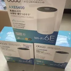 あめ)未開封)TP-Link Deco XE75、X20、計7台 2026年最新】TP-Link Deco X20 の人気アイテム - メルカリ