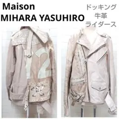 メゾン　ミハラヤスヒロ　ドッキング　ライダースジャケット　牛革　46　KJ133