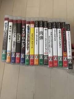 PlayStation3ソフト　15本