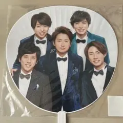 嵐 カウコン うちわ