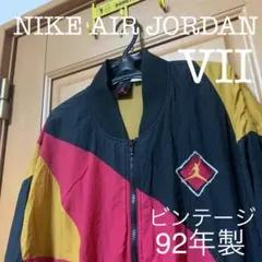 激レアビンテージ　NIKE 92年製　ボルドー柄AJ7 ナイロンジャケット　M