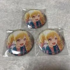 プロセカ グリッター缶バッジ 天馬咲希 (3個)