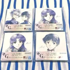 新世紀エヴァンゲリオン 一番くじ 使徒、浸食『Ｇ賞 キャンバスボード』４点セット