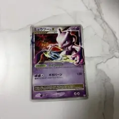 ミュウツー LV.X ポケモンカード PtM 006/012 - メルカリ