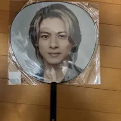 平野紫耀 うちわ 未開封