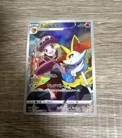 2026年最新】白熱のアルカナ chr テールナーの人気アイテム - メルカリ