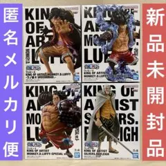 【新品未開封品】ワンピースフィギュアまとめ売り合計4点