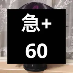 【期間限定】リリア セット済み ウィッグ ディズニー ツイステッドワンダーランド ツイステ リリア・ヴァン