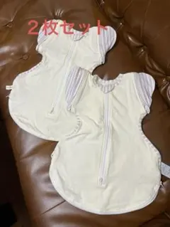 スワドル　スリーパー　クリーム色 ねくるみ 2枚セット