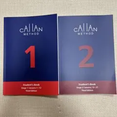 2025年最新】カランメソッド 3の人気アイテム - メルカリ