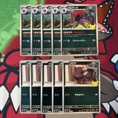 【即日発送】　ゾロアーク　ゾロア　ミラー　プレミアムデッキセット収録　30周年