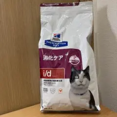 Hill's z/d 食物アレルギーケア 猫用療法食 500g 新品 - メルカリ