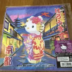 ご当地キティ プチタオル 岐阜県 飛騨路限定 - メルカリ